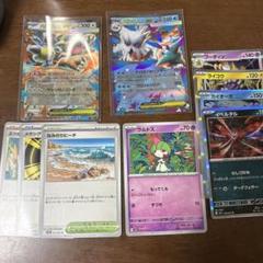 ポケカ EX まとめ売り 無 買取相場】-ポケカ-メガライボルトex(SR)(M1S-077-63)【Cardshop