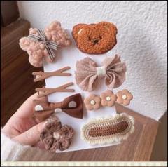 くまさん キッズ ヘアアクセ ヘアピン 子供 ブラウン 9点セット