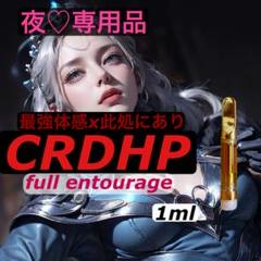 ⚠️夜ナイト専用⚠️CBNリキッド1ml / 夜獣 81iszCBogSL._UF350,350_QL50_.jpg