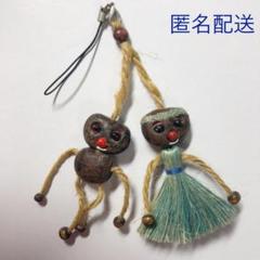 ボージョボー人形の中古 未使用品を探そう メルカリ