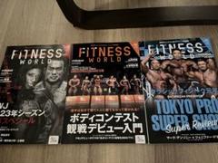 FITNESS WORLD 雑誌セット バラ売り場可 FITNESS WORLD 雑誌セット バラ売り場可
