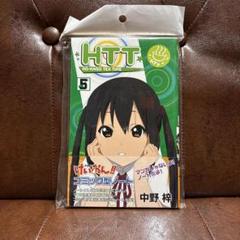 けいおん 缶バッジ TBS限定 中野あずさ 新品 未開封 2025年最新】Yahoo!オークション -けいおん中野梓(コミック