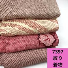 D261☆送料込み❣️ 絞り 着物 4枚 まとめ売り❣️ G199☆送料込み❣️ 絞り 羽織 4枚 まとめ売り❣️ - メルカリ