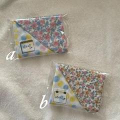 1050・ハンドメイド♡ダブルガーゼハンカチ 二枚セット