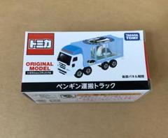 2025年最新】トミカショップ限定トミカの人気アイテム - メルカリ