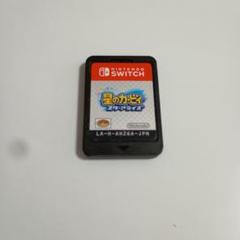 星のカービィ スターアライズ Nintendo Switch