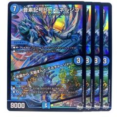 2025年最新】エネルジコの人気アイテム - メルカリ