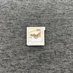 妖怪ウォッチ3スキヤキ