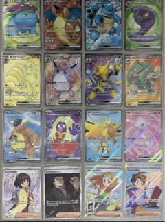 2025年最新】151sr コンプの人気アイテム - メルカリ