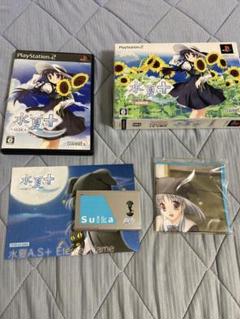 水夏A.S+ Eternal Name 初回限定版