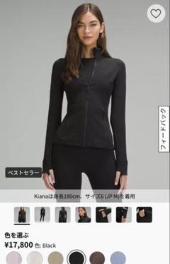 ルルレモン ディファインジャケット ヨガウェア Define ジャケット *Luon | ジャケット&アウター | Lululemon JP