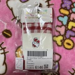アプレレクール　キティ　ソックス　19〜21cm 新品