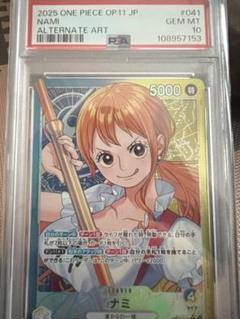 2025年最新】ナミ psa10の人気アイテム - メルカリ