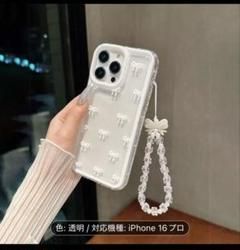 新品透明リボン模様 iPhone 16 Pro ケースストラップ付き