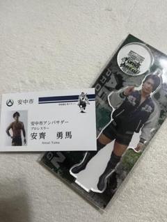 全日本プロレス 安齊勇馬 グッズ まとめ売り - メルカリ