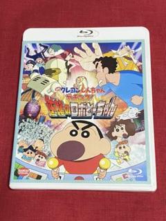 映画 クレヨンしんちゃん ガチンコ 逆襲のロボとーちゃん Dvd の中古 未使用品を探そう メルカリ