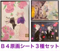 2025年最新】パンドラハーツ ペーパーの人気アイテム - メルカリ