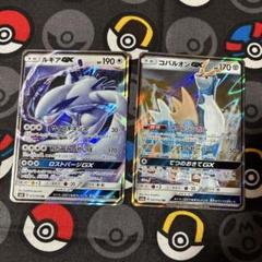 ルギアGX SR+ルギアGX RR4枚セット ルギアGX SR+ルギアGX RR4枚セット - メルカリ