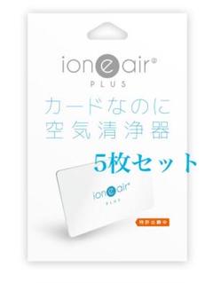 2025年最新】イオニアカードPLUSの人気アイテム - メルカリ