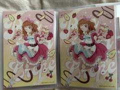 アイカツ×マリオンクレープコラボ第一弾 大空あかり ２枚セット