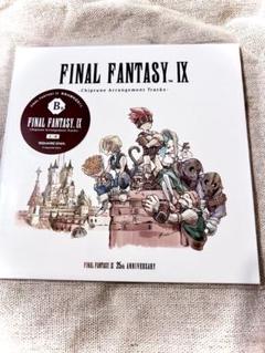 ファイナルファンタジー9 くじ B賞C賞F賞 新品未開封 ファイナルファンタジー9 FF9 くじ B賞 CD 未開封 - メルカリ