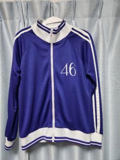 乃木坂46 深川麻衣 ジャージ 上下セット Mサイズ 乃木ジャー 貴重グッズ 乃木坂46 深川麻衣 ジャージ 上下セット Mサイズ 乃木ジャー