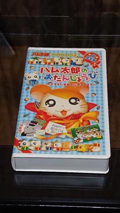 【グッズのみ】とっとこハム太郎　オリジナルビデオ初回限定特典BOX グッズのみ】とっとこハム太郎 オリジナルビデオ初回限定特典BOX
