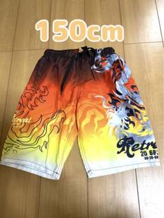 水着 男の子 サイズ 150センチ 海 プール 鬼滅の刃