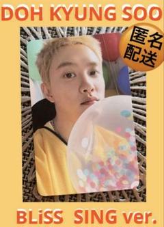 EXO - EXO  ElyXiOn 　ハンドスピナー  ギョンス  D.O.　トレカ EXO - EXO ElyXiOn ハンドスピナー ギョンス D.O. トレカの通販