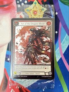 Art of the Dragon: Blood 竜の技：血 Cold Foil Art of the Dragon: Blood 竜の技：血 Cold Foil - メルカリ