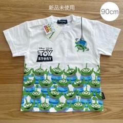 【新品未使用】トイストーリー リトルグリーンメン Tシャツ 90cm