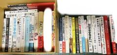 ビジネス書まとめ売り！一冊から購入可能！ 2025年最新】ビジネス書まとめ売りの人気アイテム - メルカリ