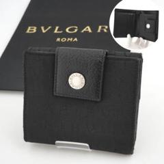 ✨未使用に近い✨　BVLGARI ミニ財布　二つ折り　ロゴ型押し　型押し　刻印 楽天市場】BVLGARI ブルガリ小銭入れ付き2つ折り財布ブラック