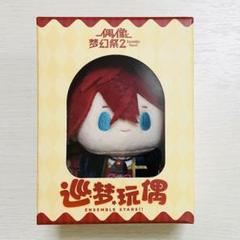2025年最新】巡夢ぬいぐるみ 燐音の人気アイテム - メルカリ