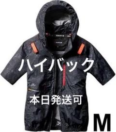 AC2086 半袖 空調服 アーミーカーキ XXL ハイバック バートル バートル 空調服 半袖 AC2036 Sサイズ カーキ ハイバック 2024