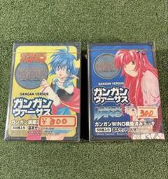ガンガンヴァーサス　最遊記　フルコンプ　トレーディングカード　トレカ ガンガンヴァーサス 最遊記 フルコンプ トレカ トレーディング
