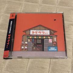 HERO COMPLEX CD 7枚セット HERO COMPLEX CD 7枚セット