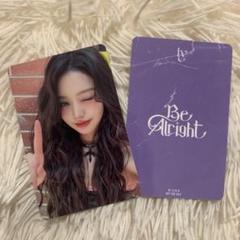 IVE Be Alright 初回生産限定盤 i盤 封入トレカ ウォニョン
