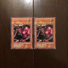 遊戯王 バーバリアン1号 初期 ノーマル スタジオダイス 2枚セット