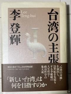 金耀基學術文集（套裝）/金耀基学术文集 （套装）