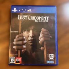 PS4 LOST JUDGMENT 裁かれざる記憶