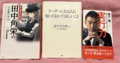 2025年最新】橋下徹の人気アイテム - メルカリ