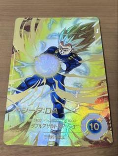 美品 貴重＆希少ドラゴンボール アマダ プリズムキラカード  ベジータ 美品 貴重＆希少ドラゴンボール アマダ プリズムキラカード