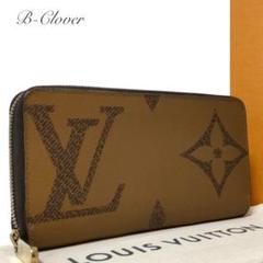 【未使用級】ルイヴィトン ジャイアントリバース ジッピーウォレットIC搭載 LOUIS VUITTON ルイヴィトン ジッピー ウォレット モノグラム