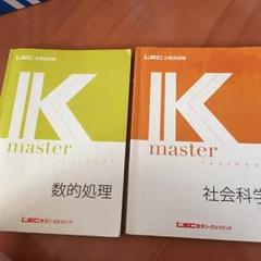 LEC公務員試験テキスト・問題集・過去問   【値下げ可】 m653175221_1.jpg?1471662567