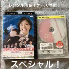 レンタル落ち！上戸彩主演アテンションプリーズスペシャル！ハワイホノルル編！