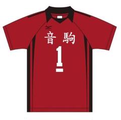 【新品】 ハイキュー 10周年 高校ユニフォーム 黒尾鉄朗 XL