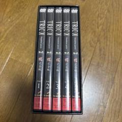 トリック-Troisieme partie- 腸完全版 DVD-BOX〈10枚…
