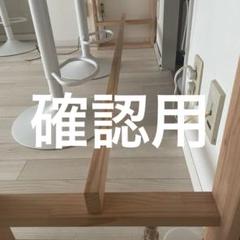木製カウンターテーブル シンプル