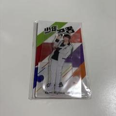 少年忍者 檜山光成 公式写真 アクスタ Amazon.co.jp: 少年忍者 檜山光成 アクスタ アクリルスタンド